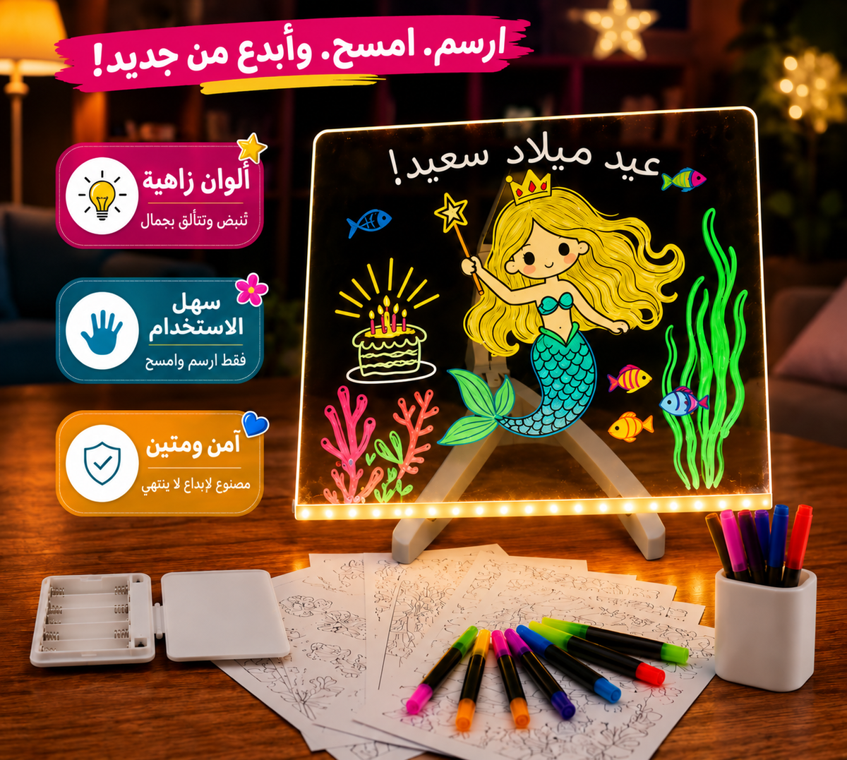 ✨ 3D Magic Glow™ 🎨 لوح رسم LED قابل لإعادة الاستخدام