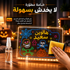 ✨ 3D Magic Glow™ 🎨 لوح رسم LED قابل لإعادة الاستخدام