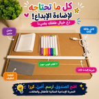 ✨ 3D Magic Glow™ 🎨 لوح رسم LED قابل لإعادة الاستخدام